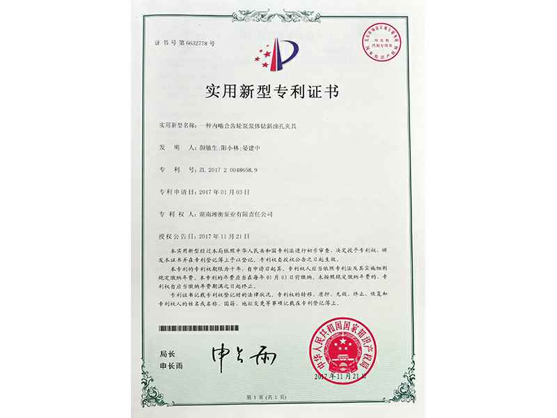 米兰app官方站官网-米兰(中国)