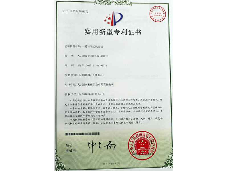 米兰app官方站官网-米兰(中国)