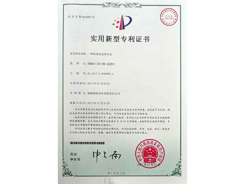 米兰app官方站官网-米兰(中国)