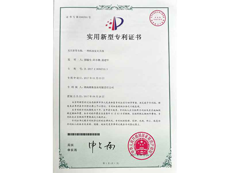 米兰app官方站官网-米兰(中国)