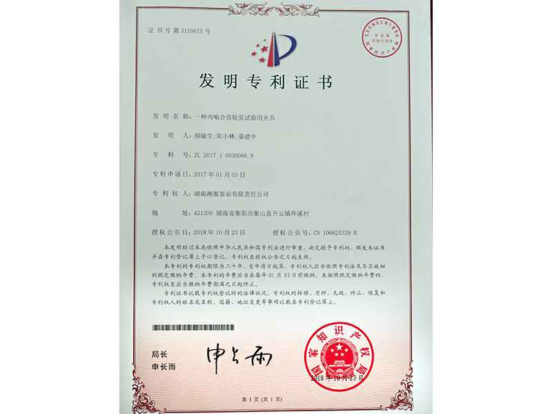 米兰app官方站官网-米兰(中国)