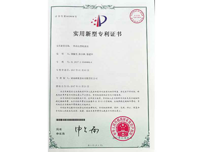 米兰app官方站官网-米兰(中国)