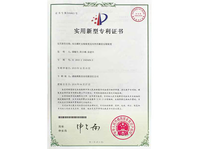 米兰app官方站官网-米兰(中国)