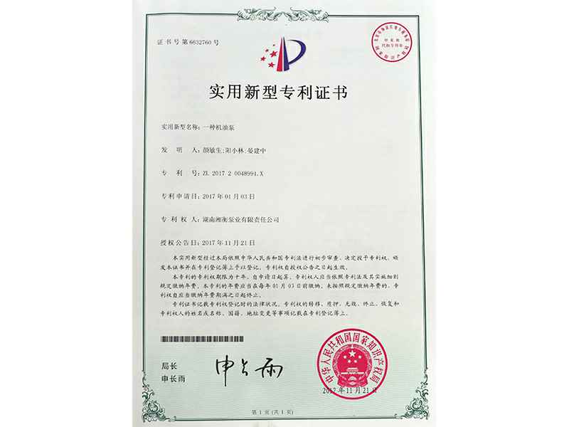 米兰app官方站官网-米兰(中国)