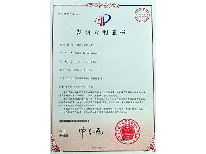 米兰app官方站官网-米兰(中国)
