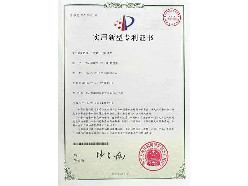 米兰app官方站官网-米兰(中国)