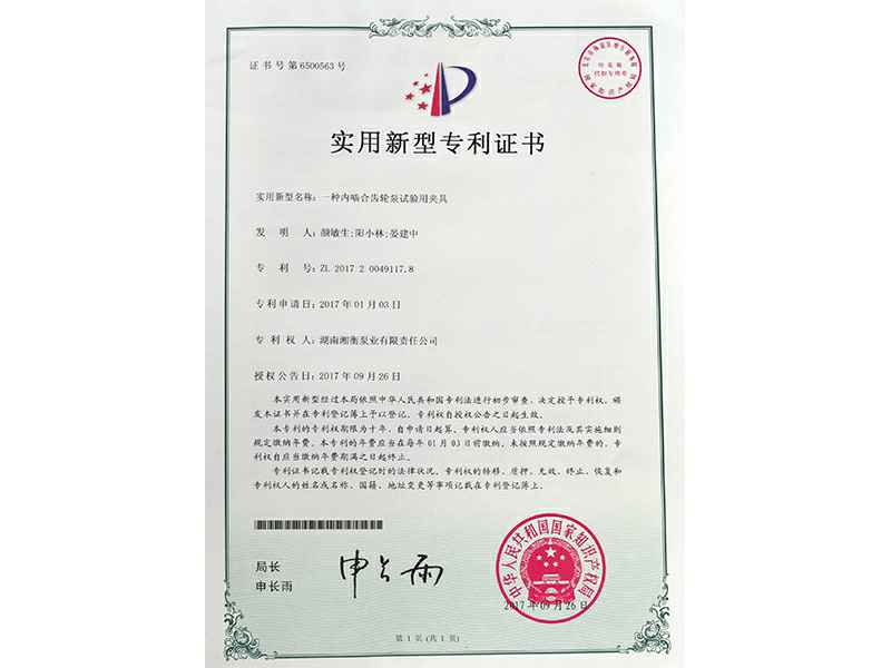 米兰app官方站官网-米兰(中国)
