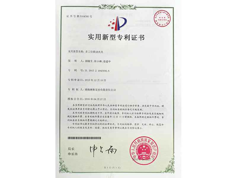 米兰app官方站官网-米兰(中国)